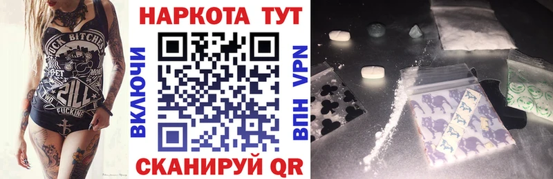 Как найти наркотики Северобайкальск Каннабис КОКАИН Амфетамин Меф мяу мяу МЕТАМФЕТАМИН ГАШ