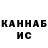 Кетамин VHQ Ulvi Axundov