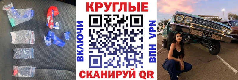 мега ссылки  Северобайкальск  ЭКСТАЗИ 99% 