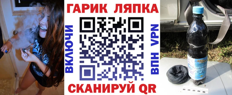 ГАШИШ хэш  ОМГ ОМГ tor  Северобайкальск 