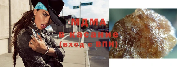 МДМА Новодвинск