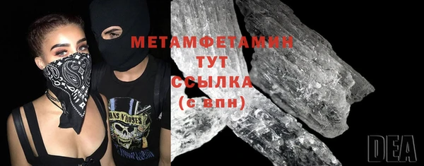 дживик Новокубанск