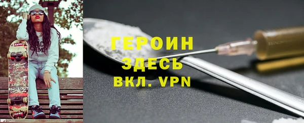 МДМА Новодвинск