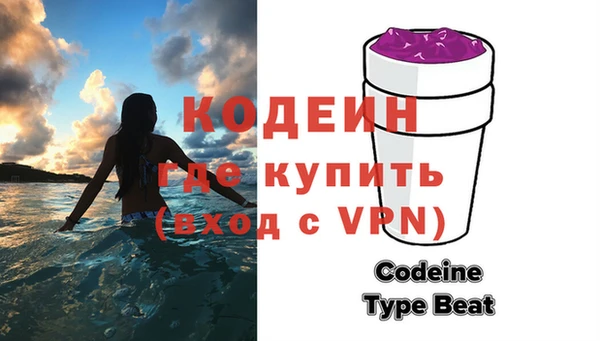 марки lsd Новозыбков