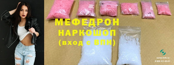 дживик Новокубанск
