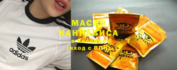 марки lsd Новозыбков