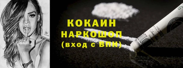 марки lsd Новозыбков