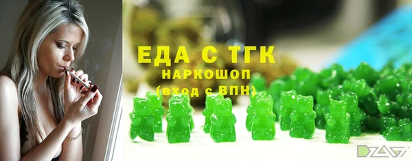 дживик Новокубанск