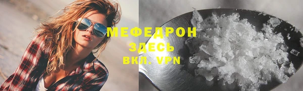 дживик Новокубанск