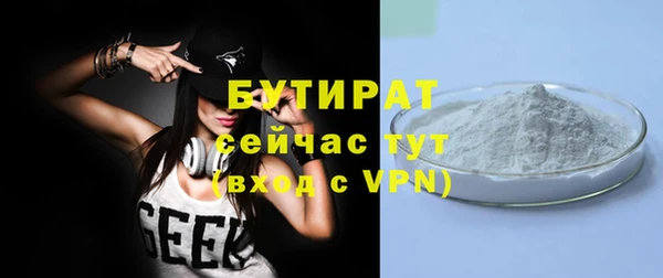 мяу мяу кристалл Галич