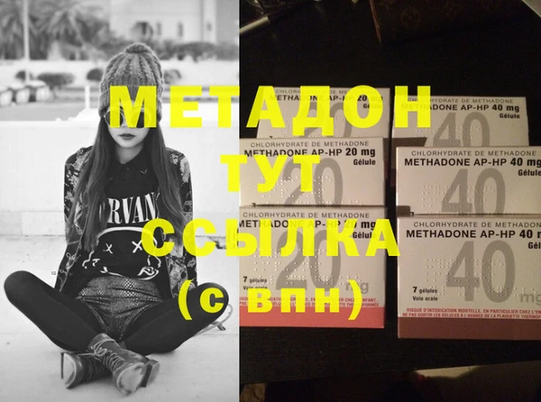 МДМА Новодвинск