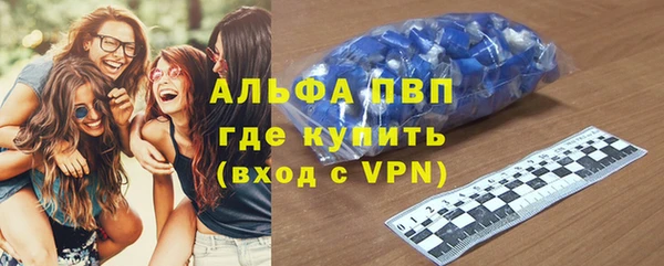 марки lsd Новозыбков