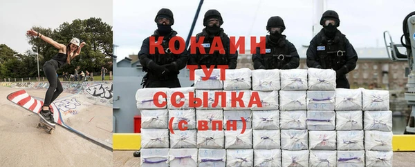 МДМА Новодвинск