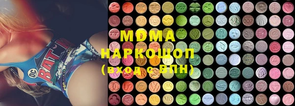 марки lsd Новозыбков