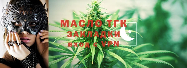 МДМА Новодвинск