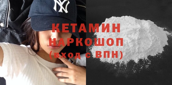 МДМА Новодвинск
