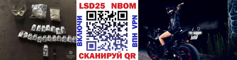 Лсд 25 экстази кислота Северобайкальск