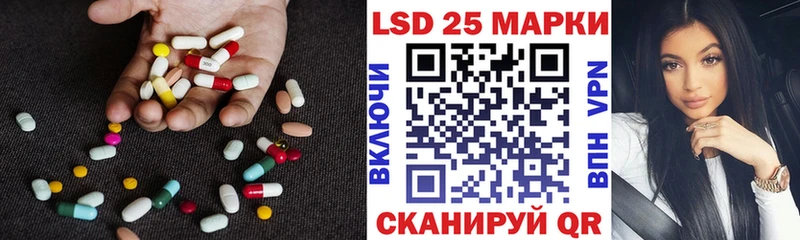 Лсд 25 экстази ecstasy цены Северобайкальск