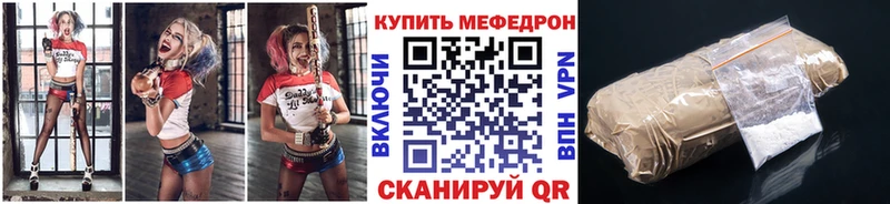 Меф кристаллы Северобайкальск