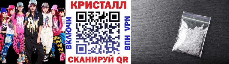 МЕТАМФЕТАМИН кристалл  Северобайкальск 