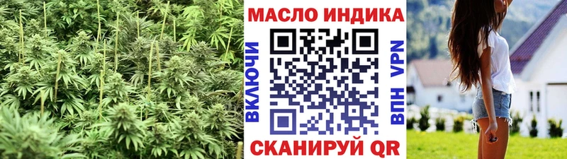 ТГК вейп Северобайкальск